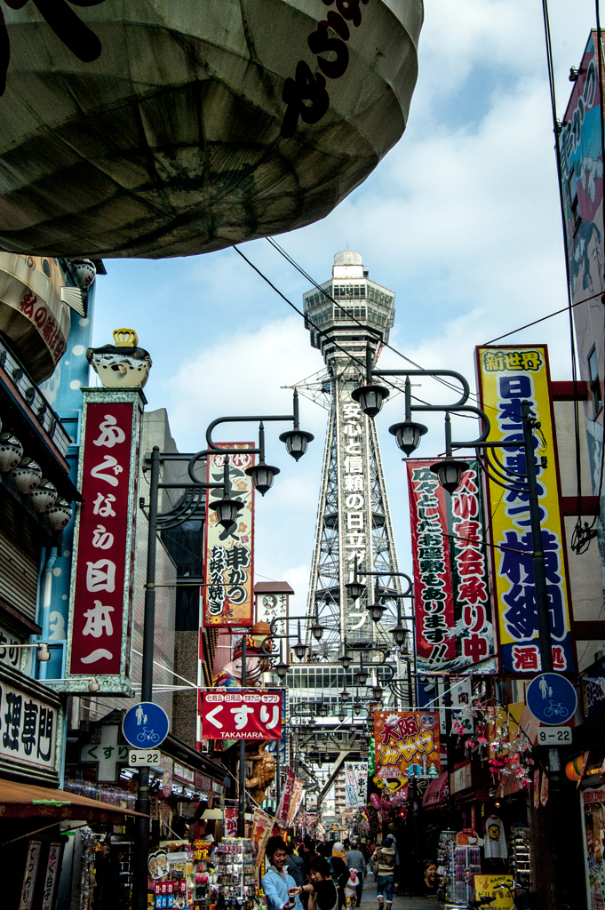 関西旅行-989
