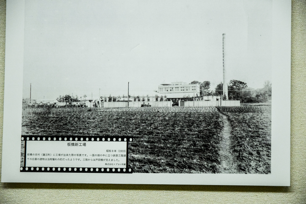 d3300-106
