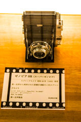 ５５α-424