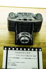 d3300-171