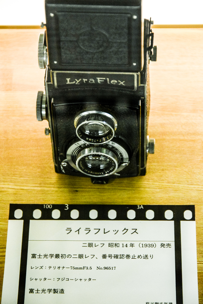 d3300-254