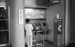 キャノネット初代071