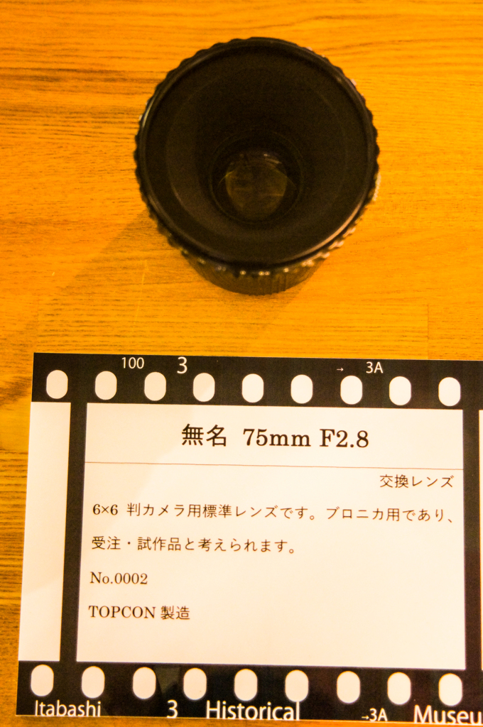 ５５α-457