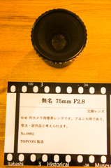 ５５α-457