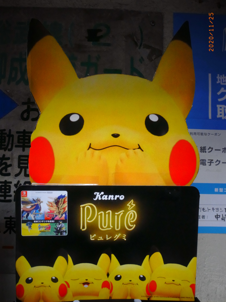 リコ－デジタル4-4