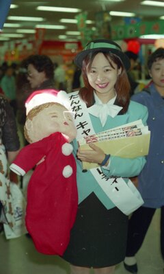 98ふるさと博016