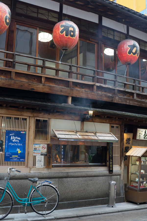 京都、大阪、信楽,奈良,三宮