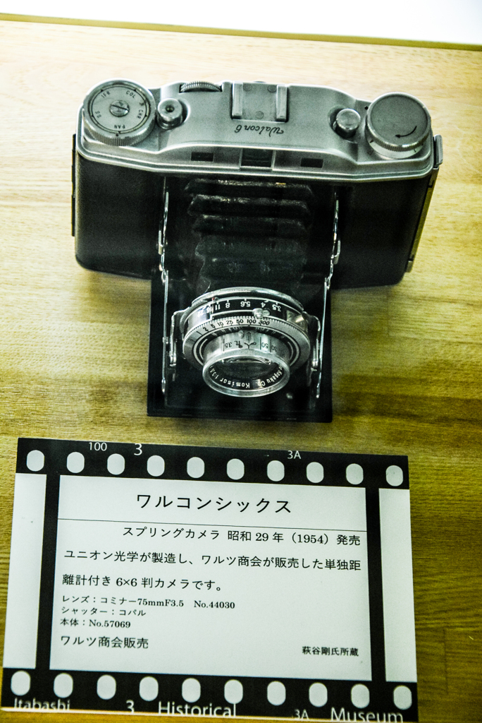 d3300-170