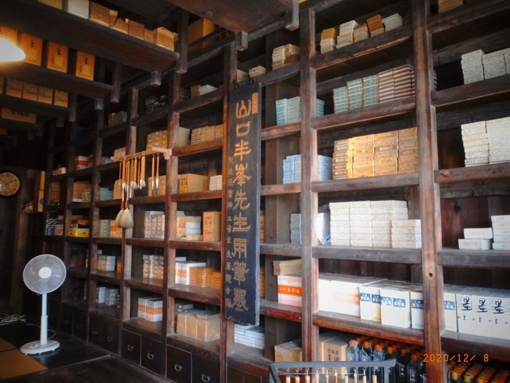 リコ－デジタル4-39