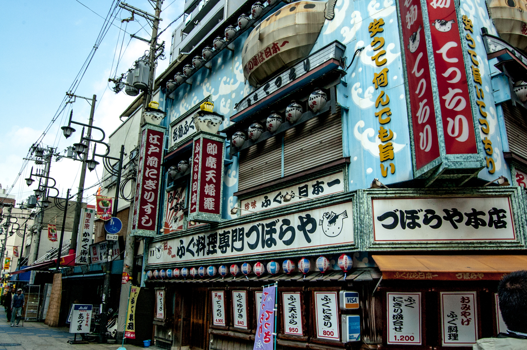 関西旅行-986