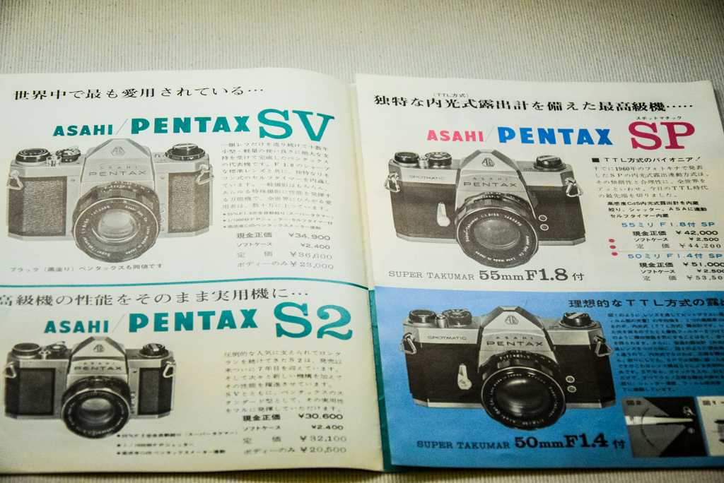 d3300-345