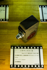 d3300-145