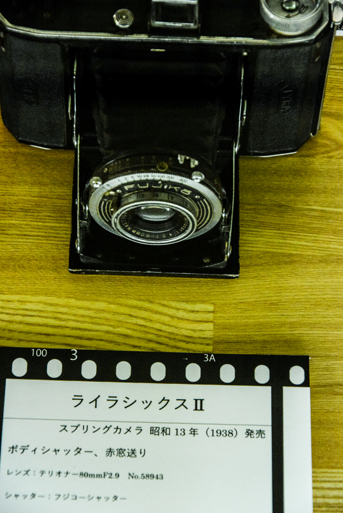 d3300-249