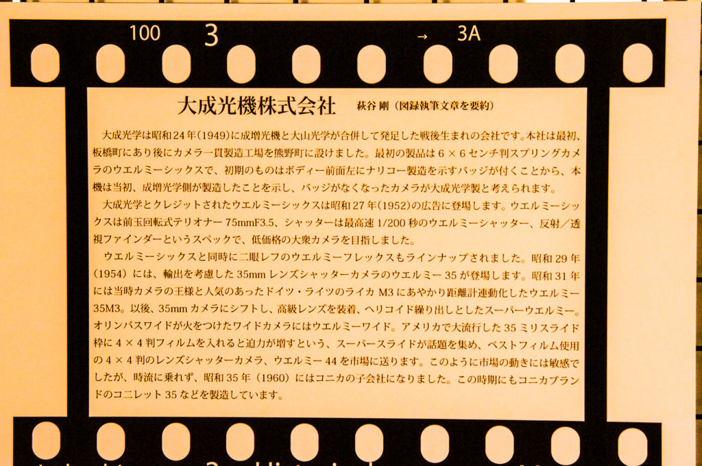 ５５α-440