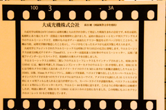 ５５α-440