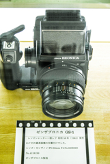 d3300-173
