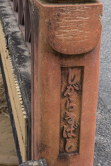 京都、大阪、信楽