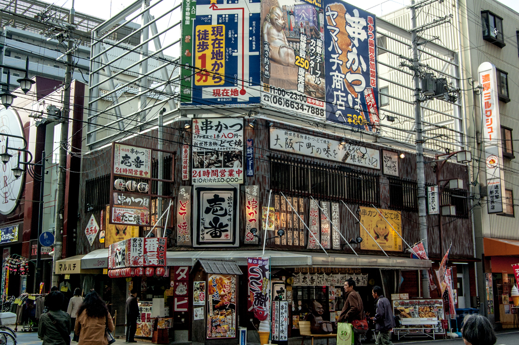 関西旅行-980