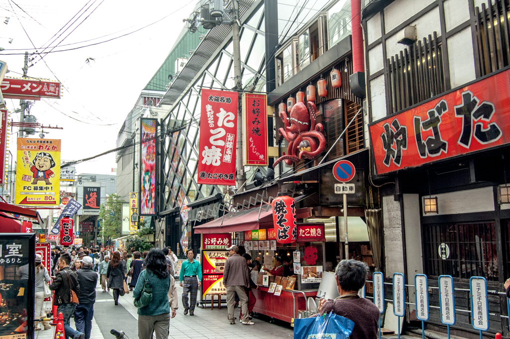 関西旅行-1025
