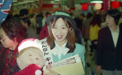 98ふるさと博013
