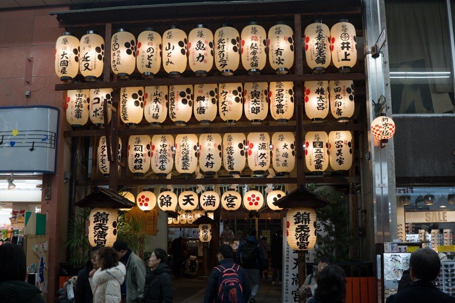 京都、大阪、信楽