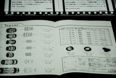 d3300-124