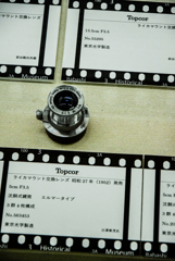 d3300-110