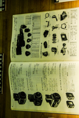 d3300-164