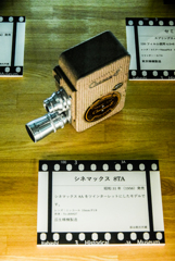 d3300-144