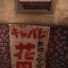 R0010563