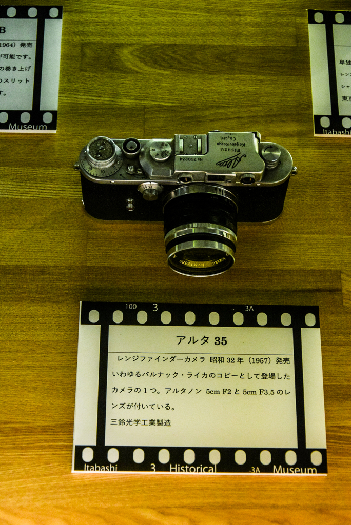 d3300-143