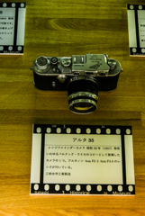 d3300-143