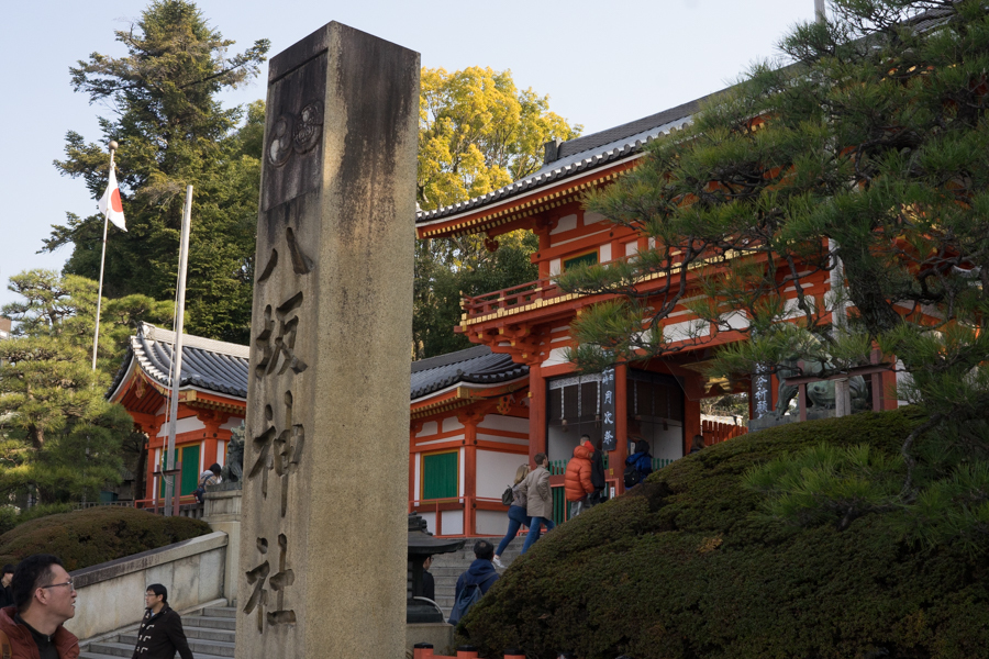 京都、大阪、信楽,奈良,三宮
