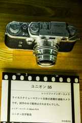 d3300-166