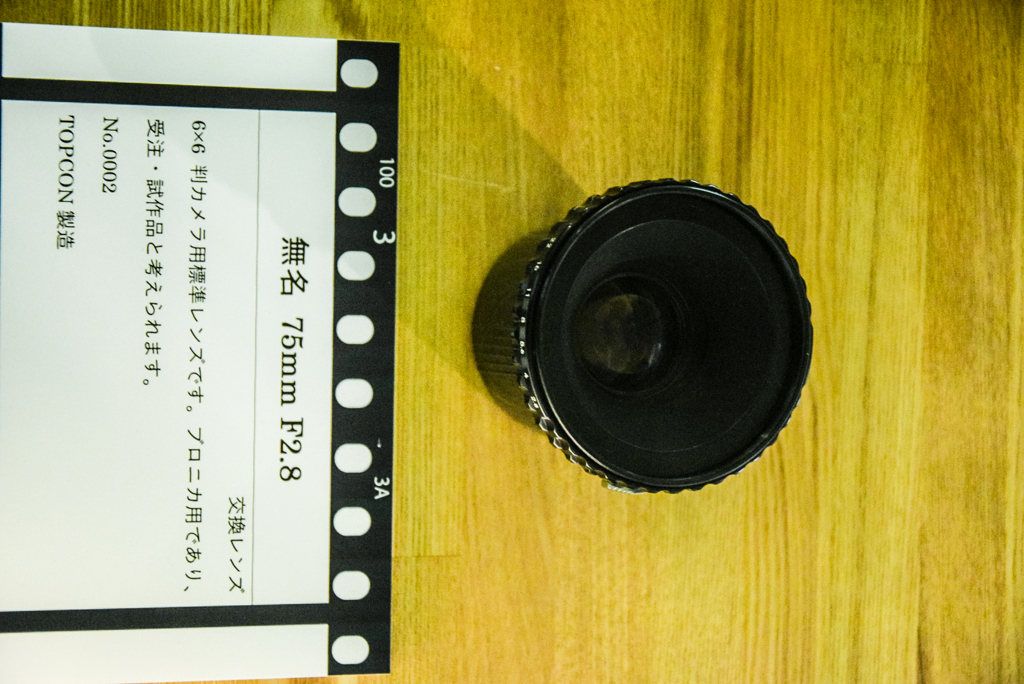 d3300-162
