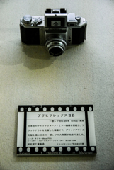 d3300-90