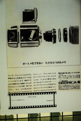 d3300-138