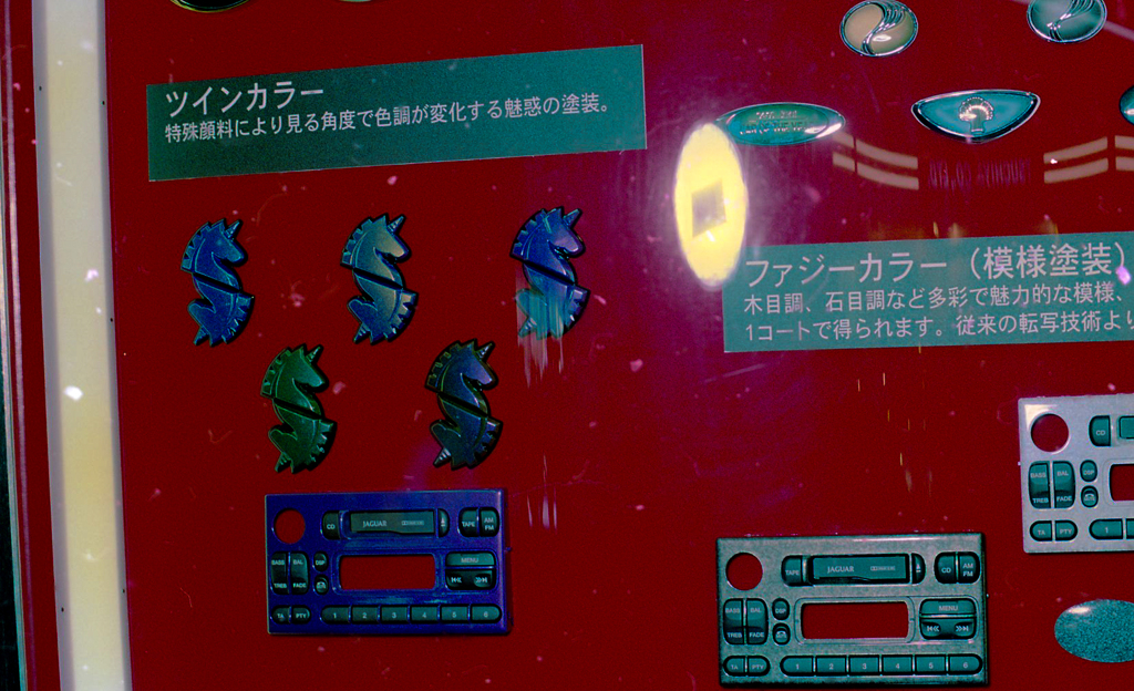 a99モ－タ－ショウ-146