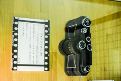 d3300-142