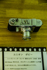 d3300-168
