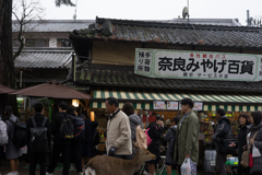 京都、大阪、信楽,奈良