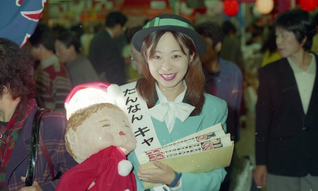 98ふるさと博014