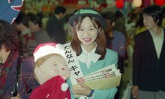 98ふるさと博014