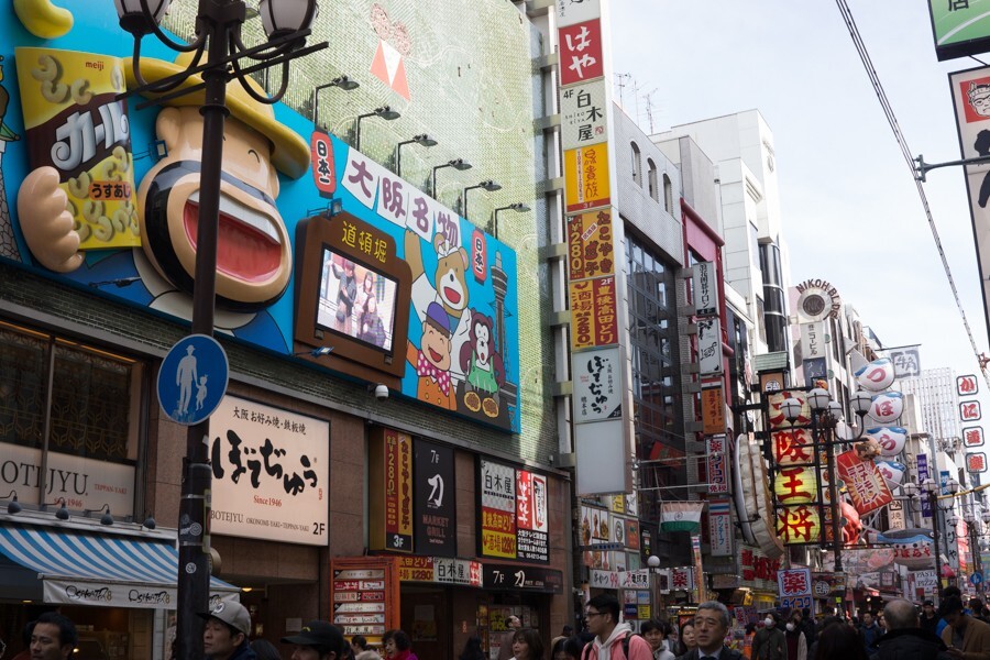 京都、大阪、信楽