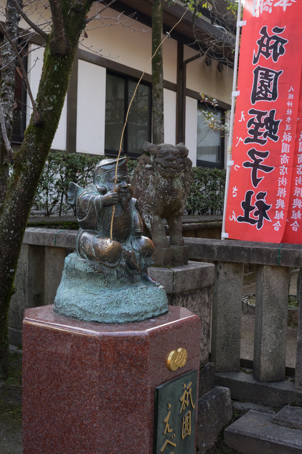 京都、大阪、信楽,奈良,三宮