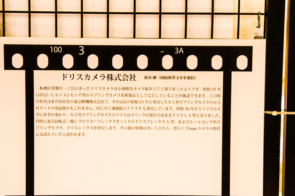 ５５α-472