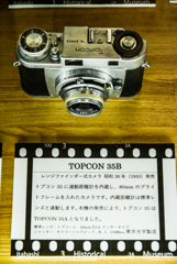 d3300-50