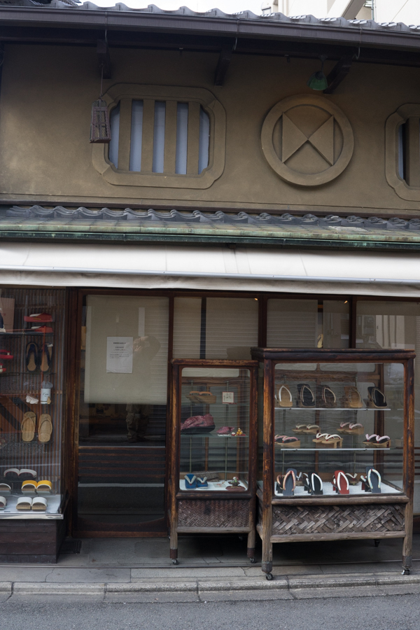 京都、大阪、信楽,奈良,三宮