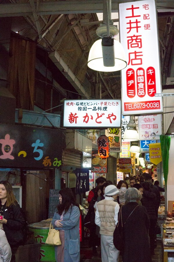 京都、大阪、信楽