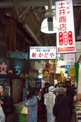 京都、大阪、信楽